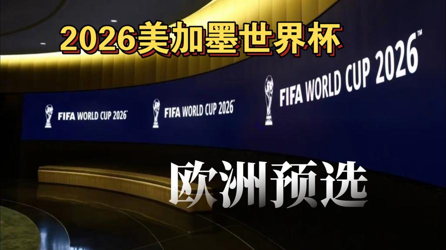 魏祥鑫明夏将加盟的欧塞尔为中资控股，目前暂列法甲末位