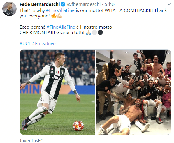 莫雷托：罗马和米兰都有意在1月签下弗兰库利诺-朱