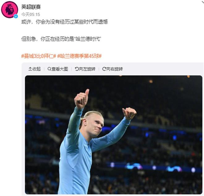 巴媒：奥斯卡此前并无严重心脏问题病史，医生正调查异常原因